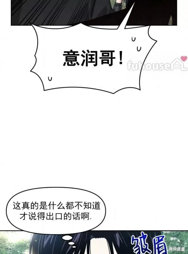 第46话 第58页