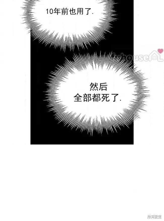 第46话 第60页