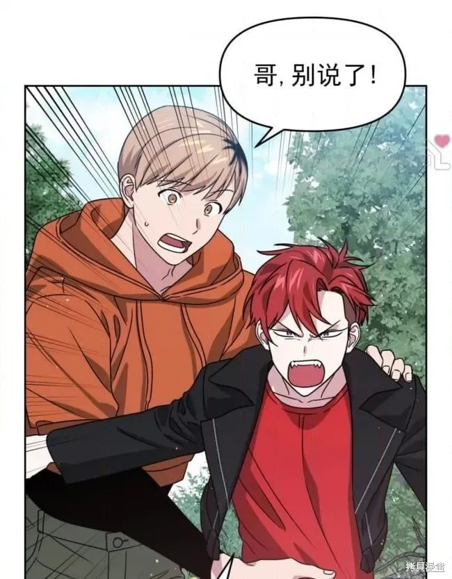 第46话 第62页