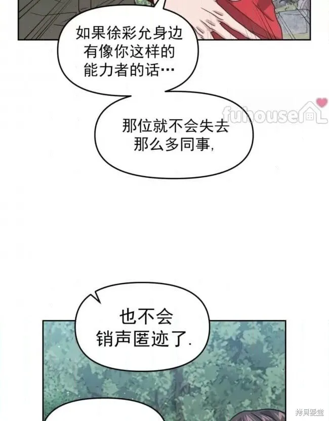 第46话 第63页
