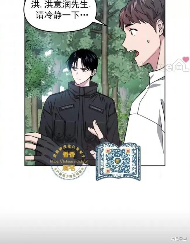 第46话 第64页