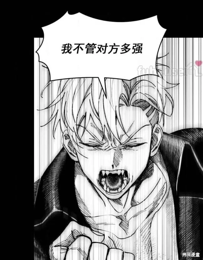 第46话 第67页