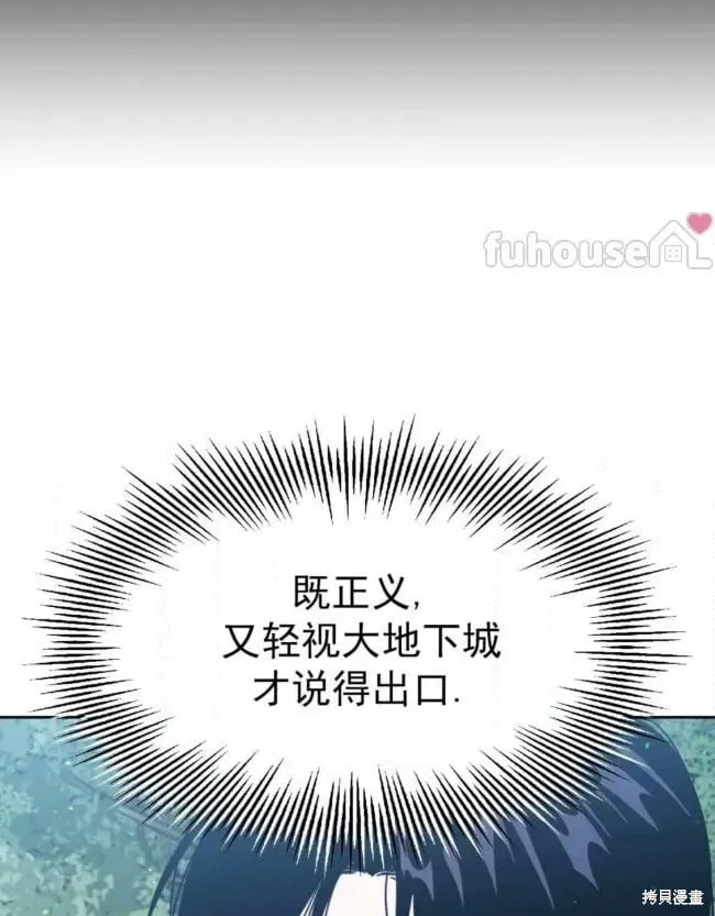 第46话 第69页