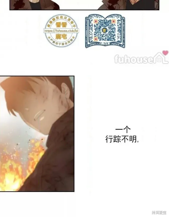 第46话 第72页