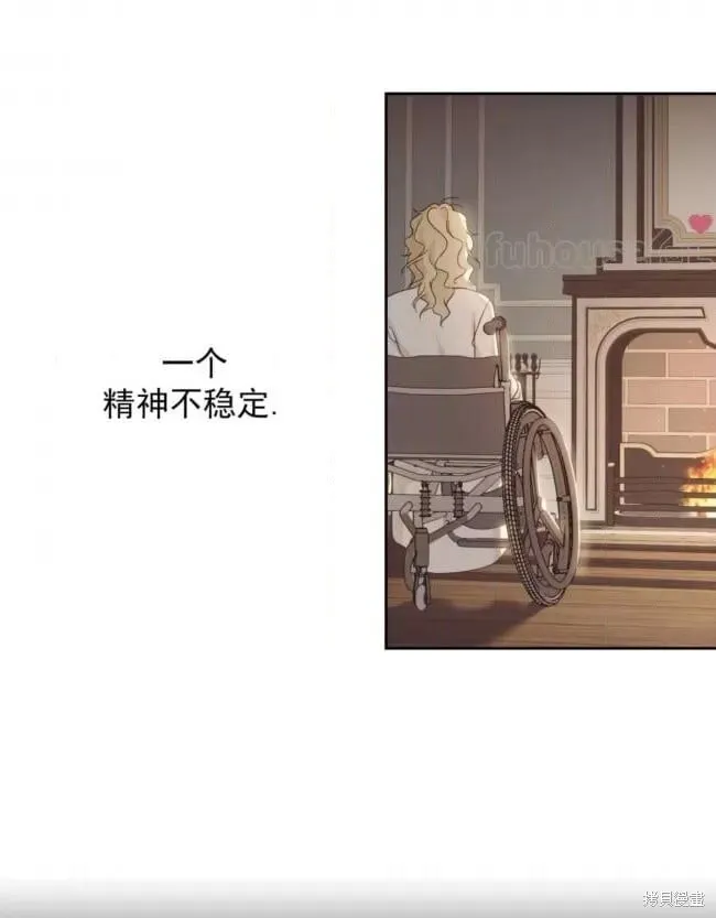 第46话 第73页