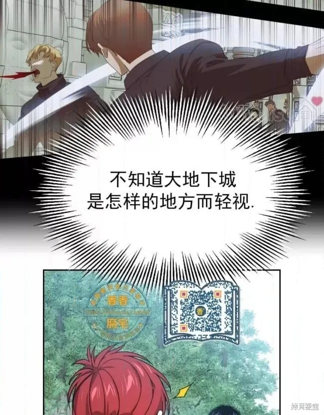 第46话 第75页