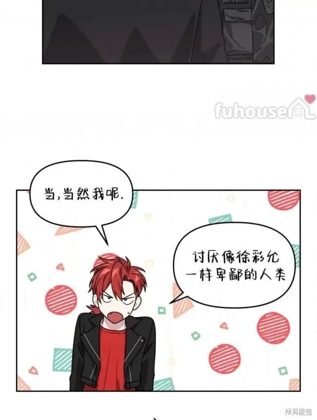 第46话 第77页