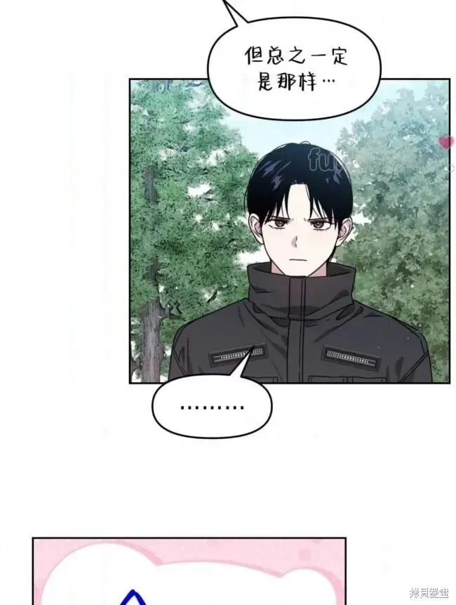 第46话 第78页