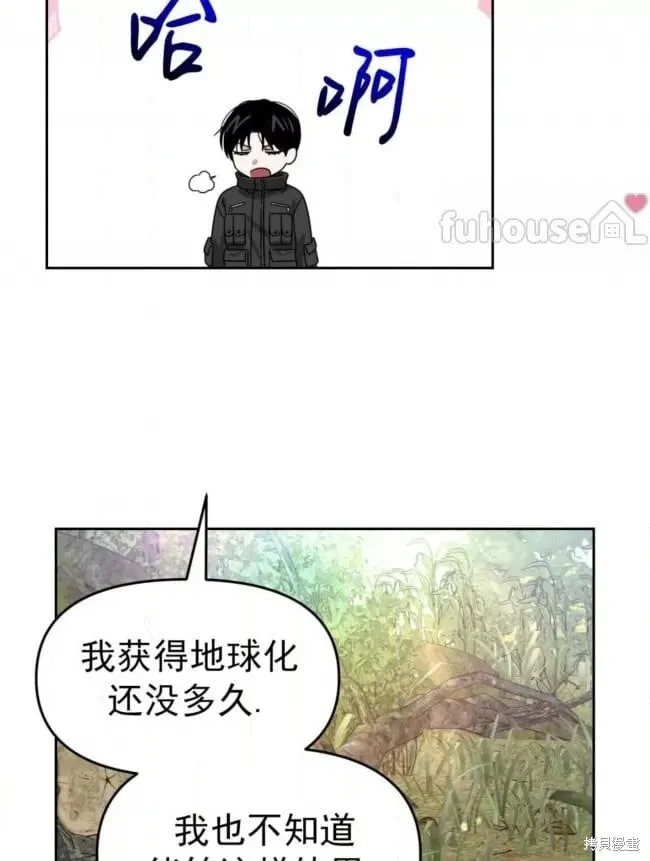 第46话 第79页