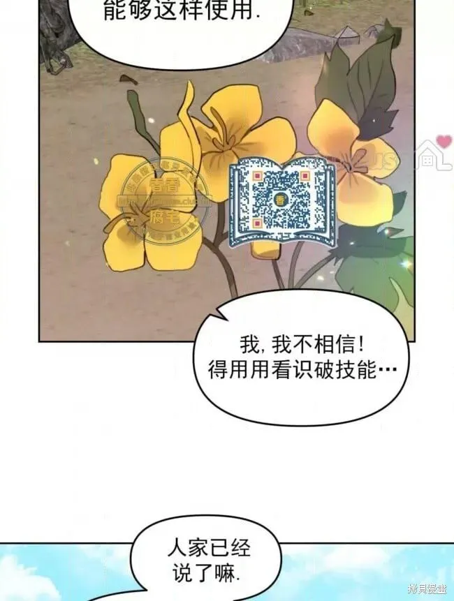 第46话 第80页