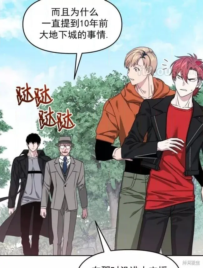 第46话 第81页