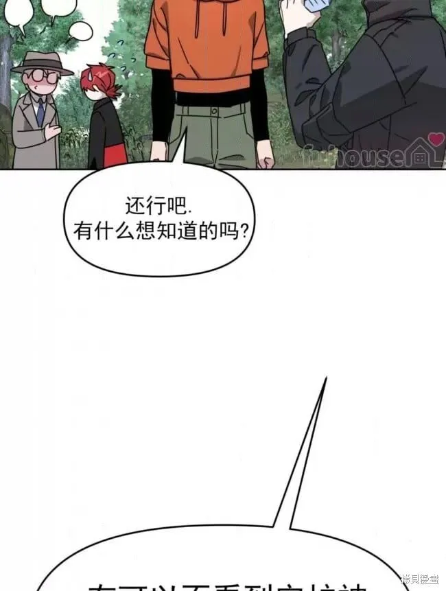 第46话 第84页