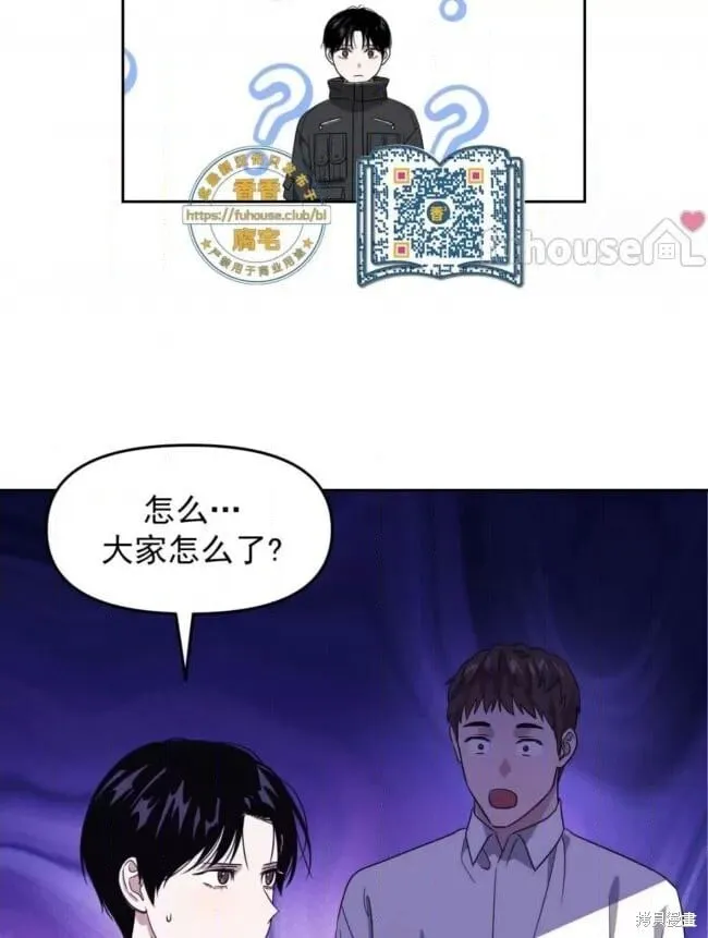 第46话 第87页