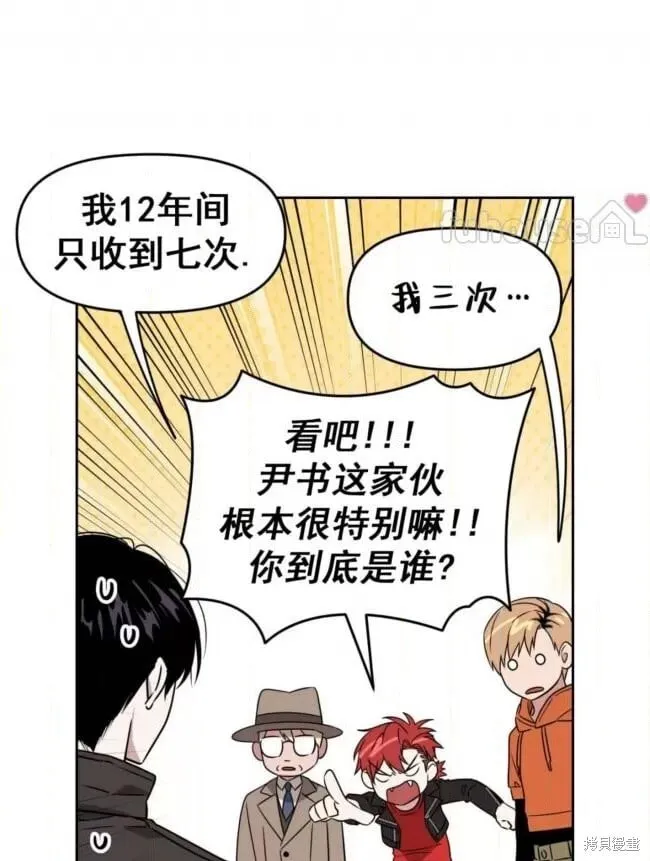 第46话 第89页