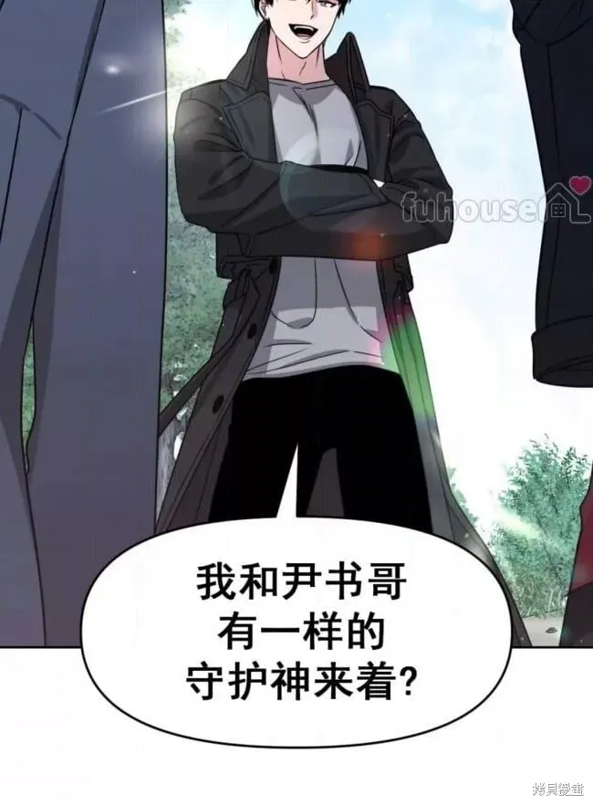 第46话 第93页