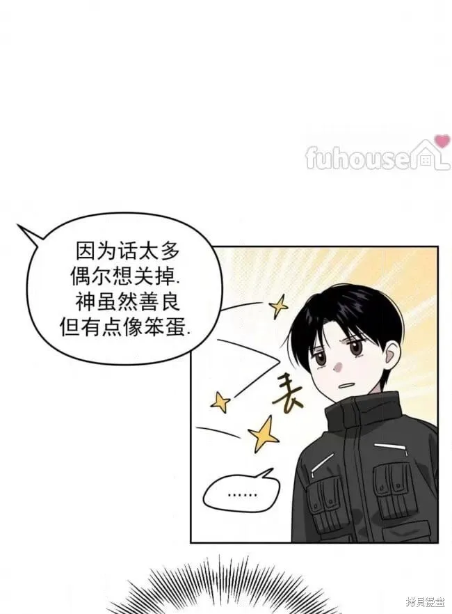 第46话 第94页