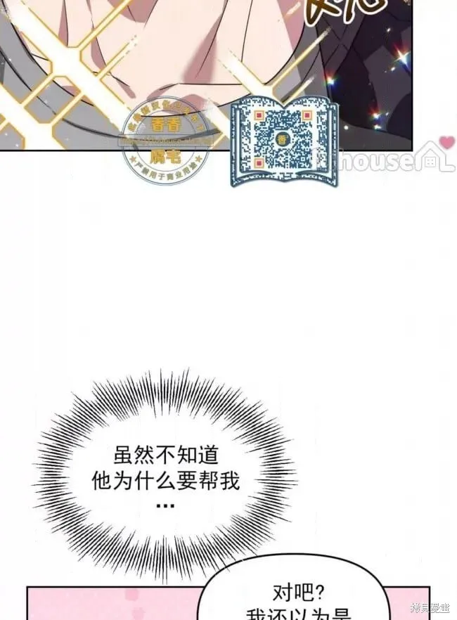 第46话 第96页