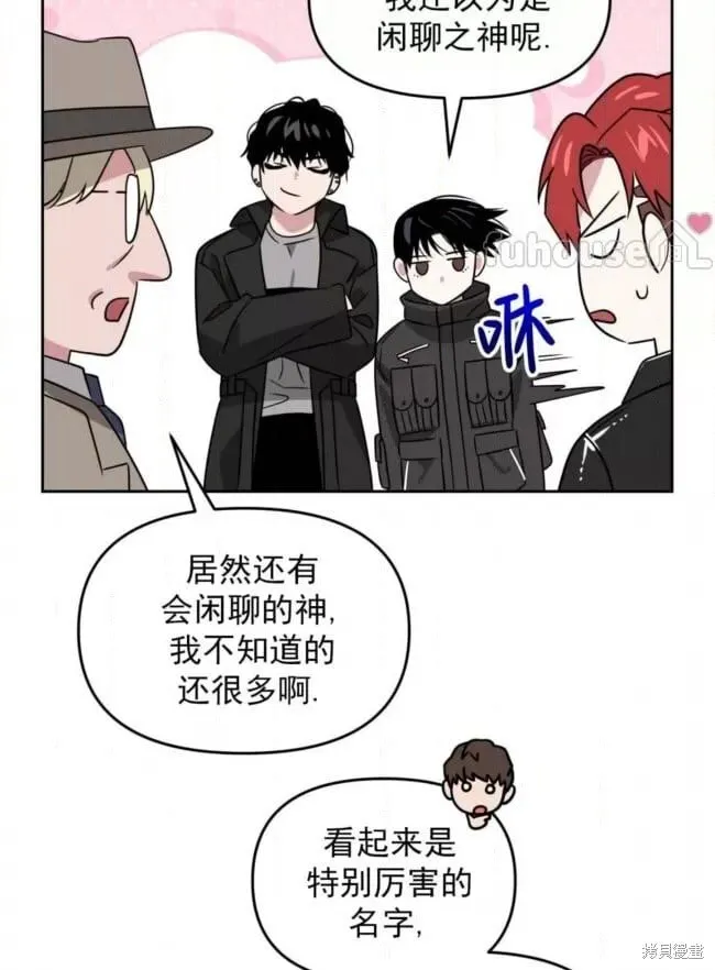 第46话 第97页