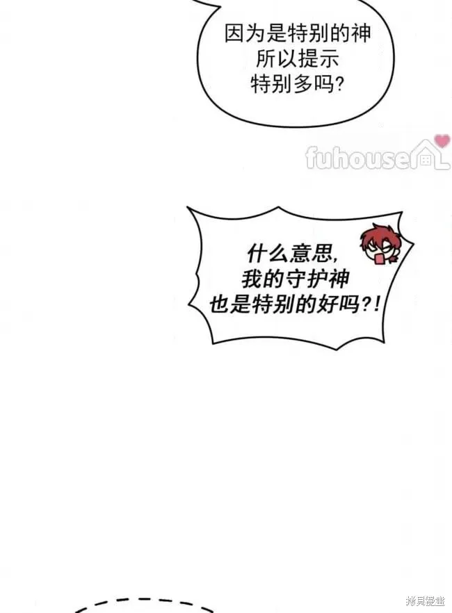 第46话 第98页