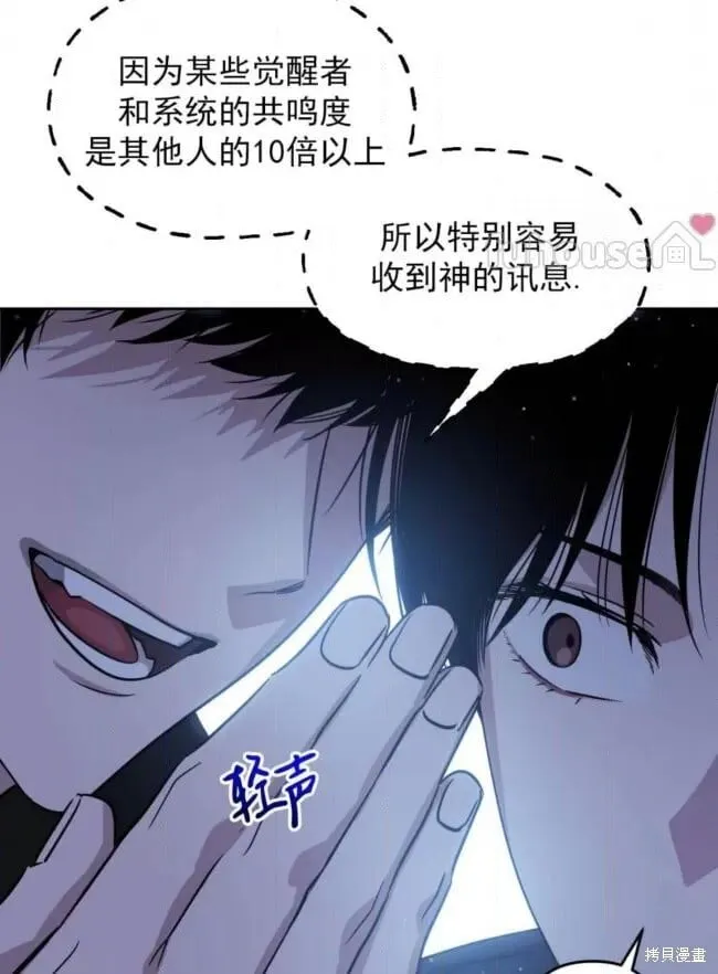 第46话 第99页