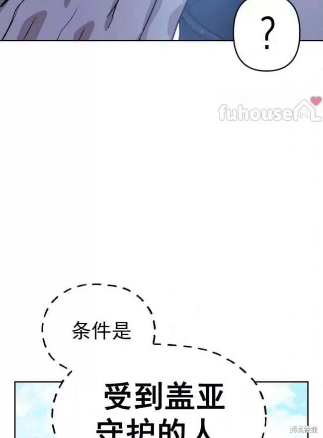 第46话 第100页