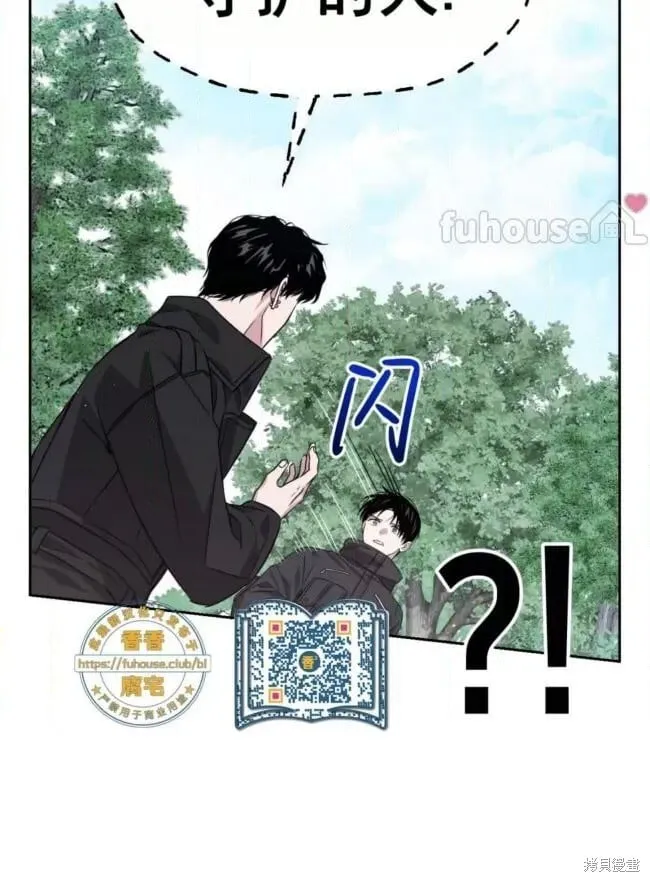 第46话 第101页