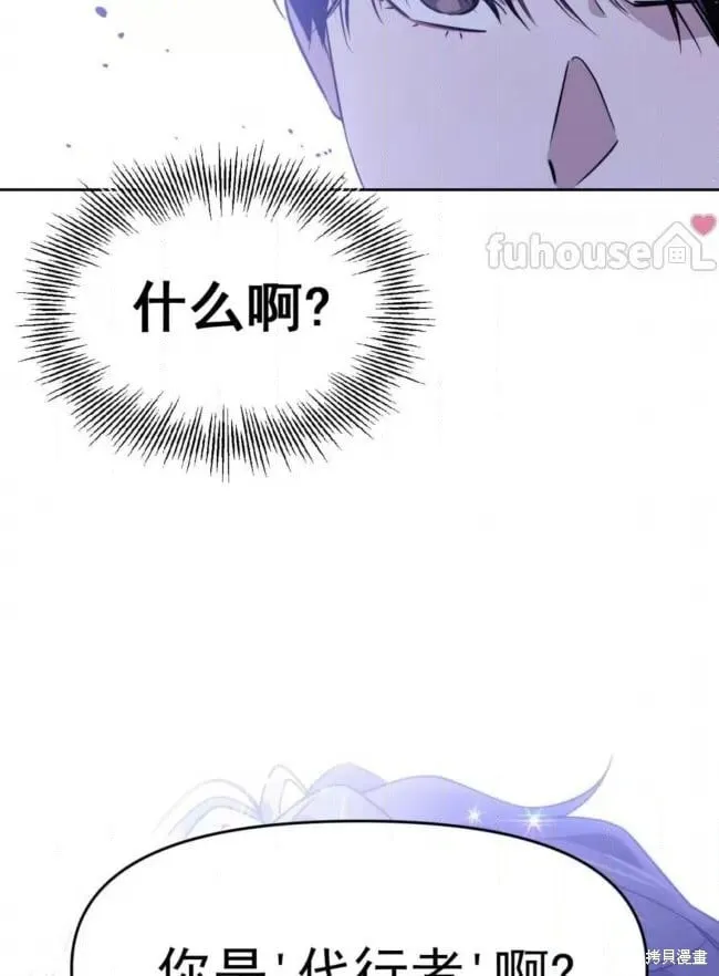 第46话 第103页