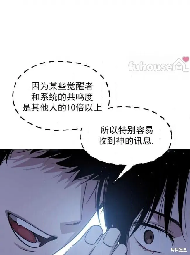 第47话 第1页