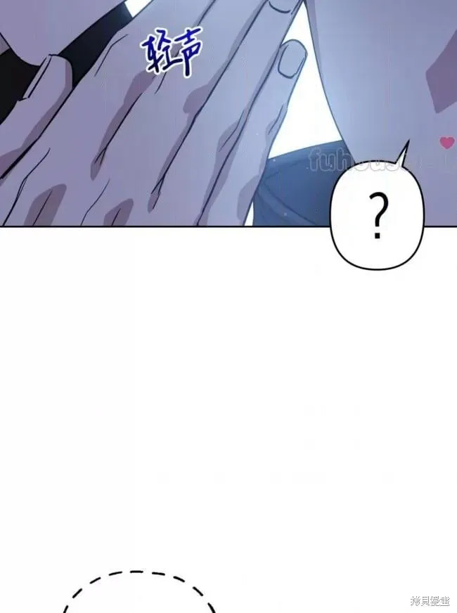 第47话 第2页