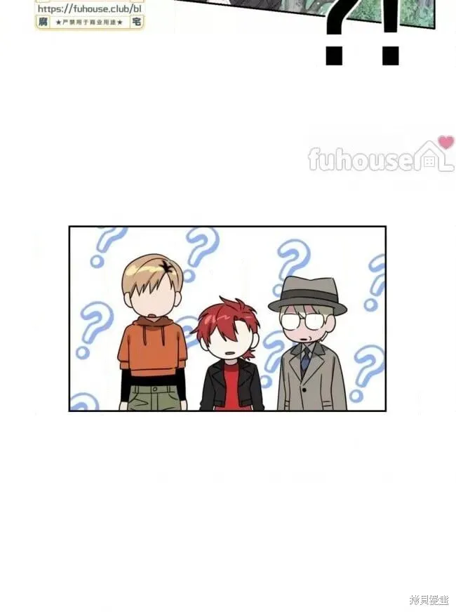 第47话 第4页