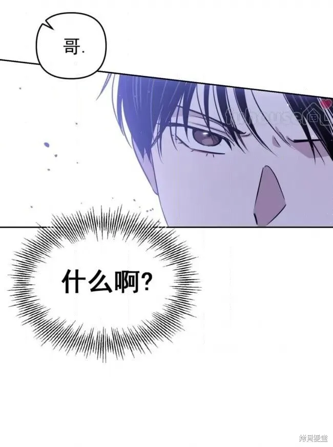 第47话 第5页