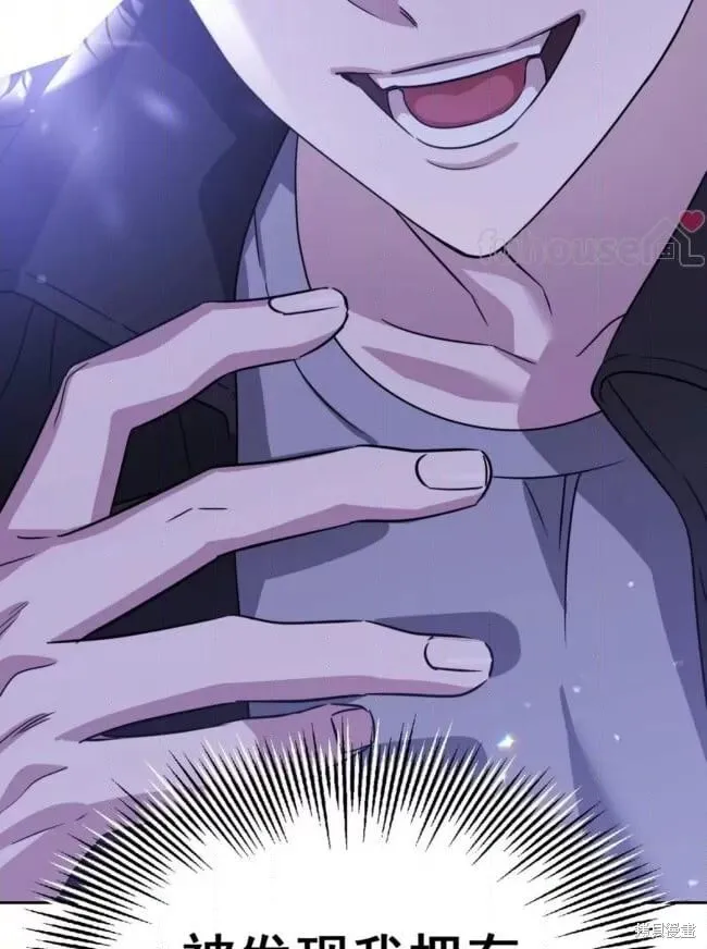 第47话 第7页