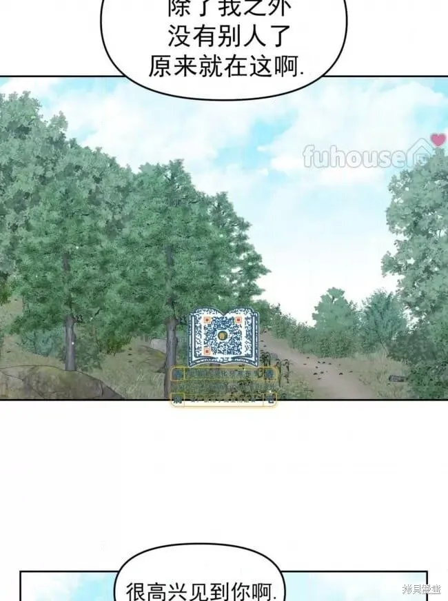 第47话 第9页