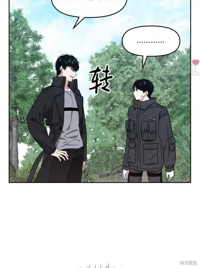 第47话 第10页