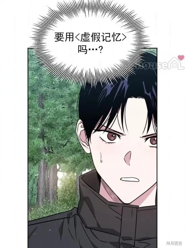 第47话 第11页