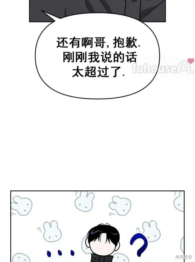 第47话 第12页