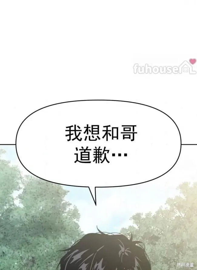 第47话 第16页