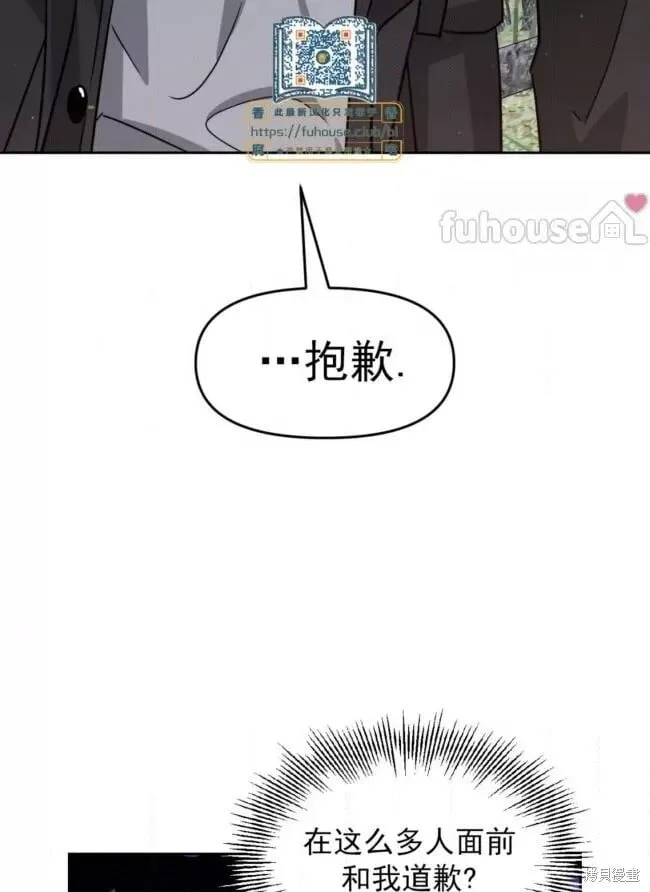 第47话 第18页