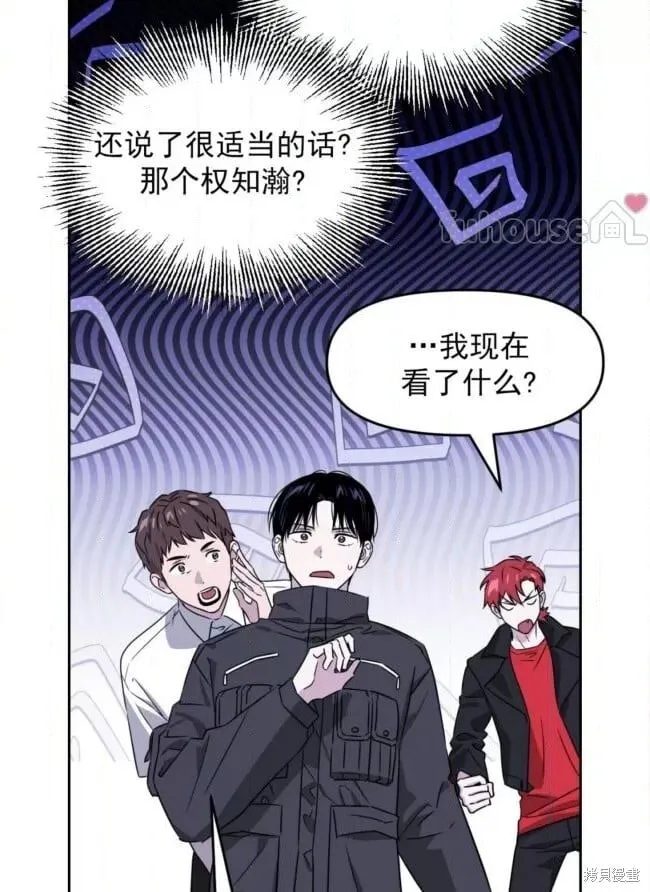 第47话 第19页