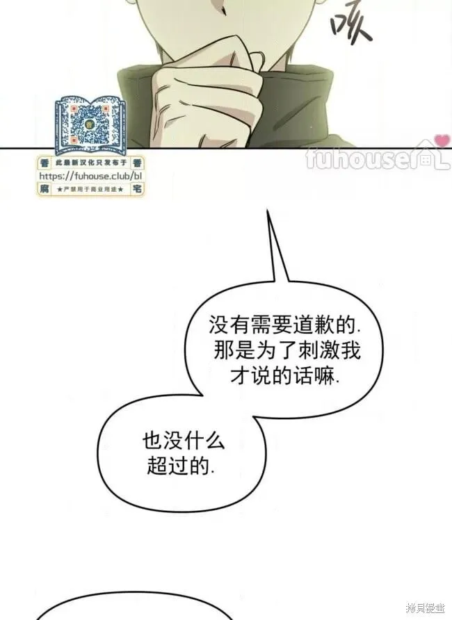 第47话 第22页