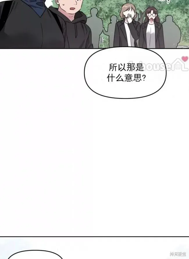 第47话 第25页