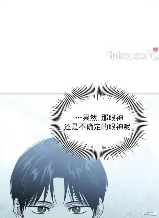 第47话 第27页