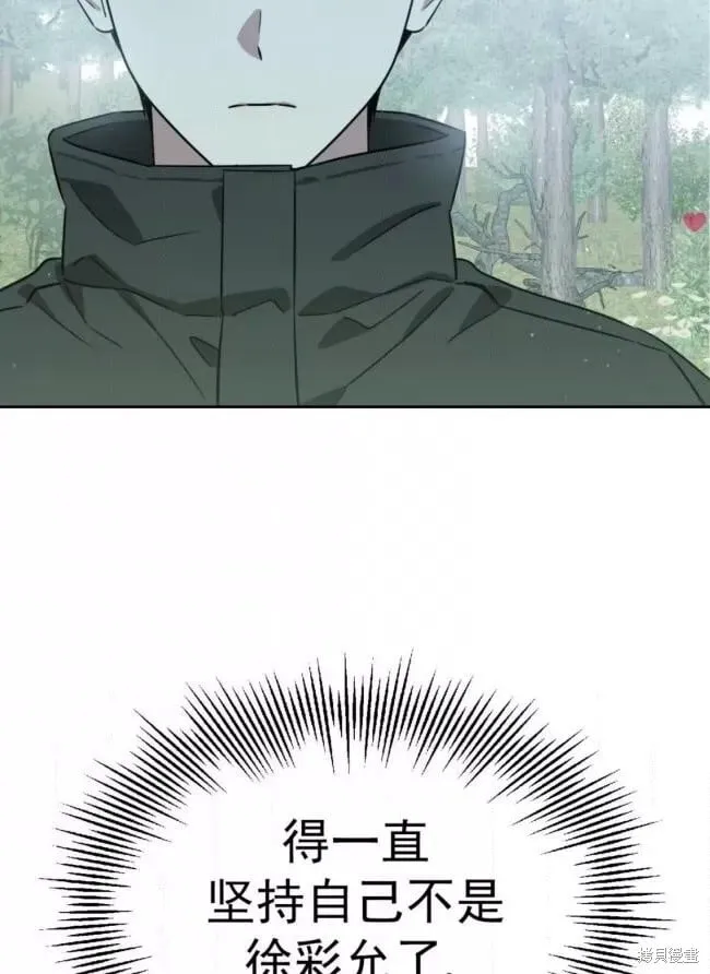 第47话 第28页
