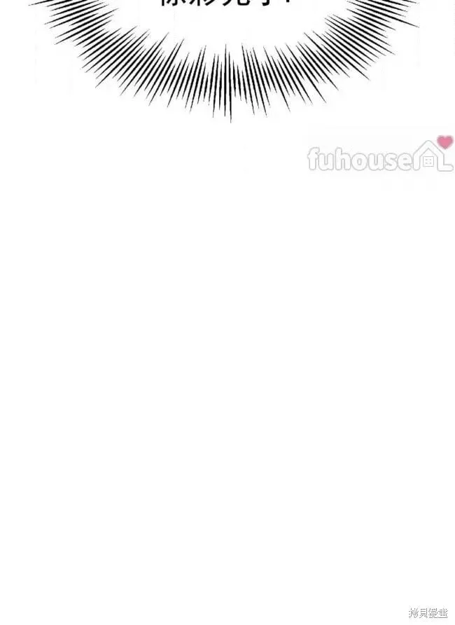 第47话 第29页