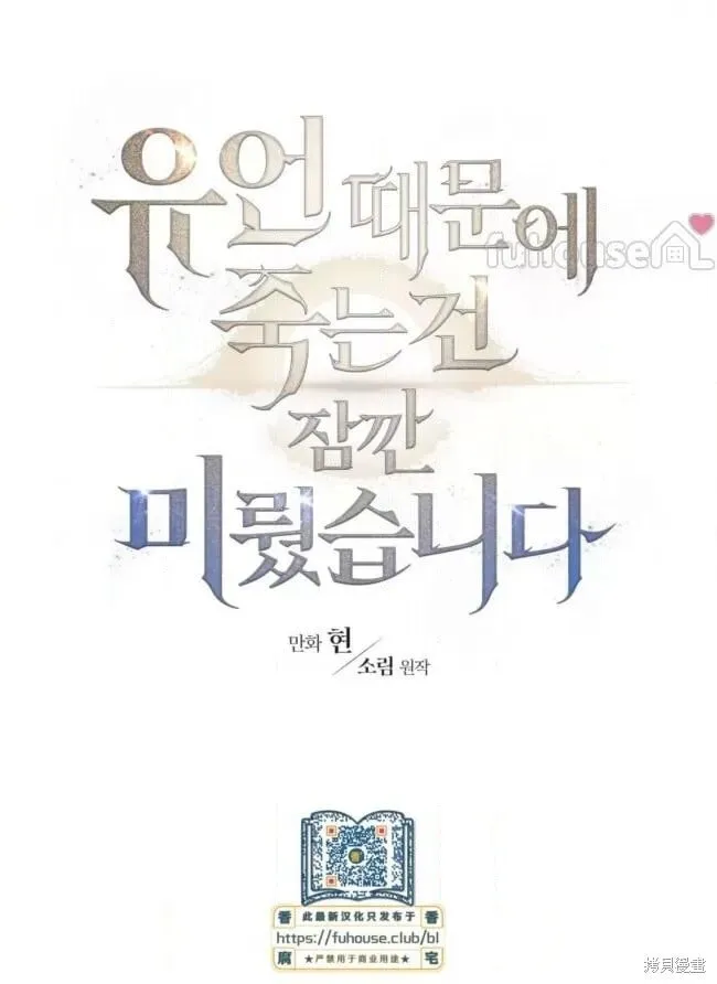 第47话 第30页