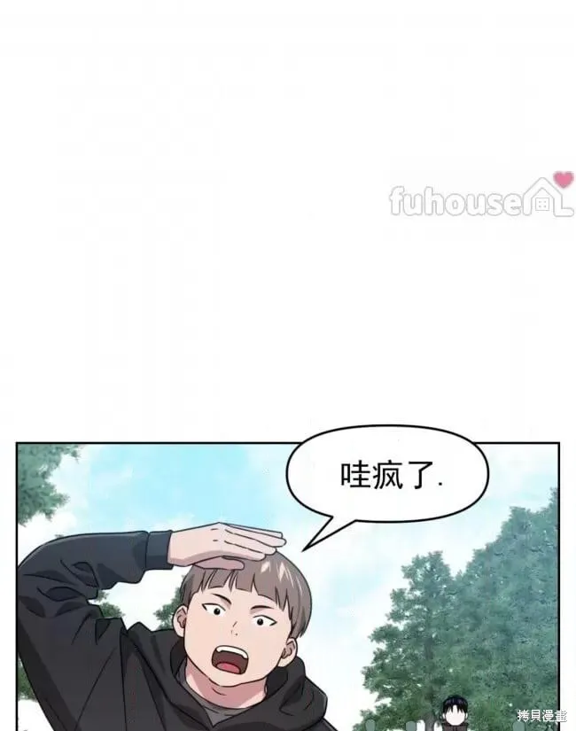 第47话 第32页