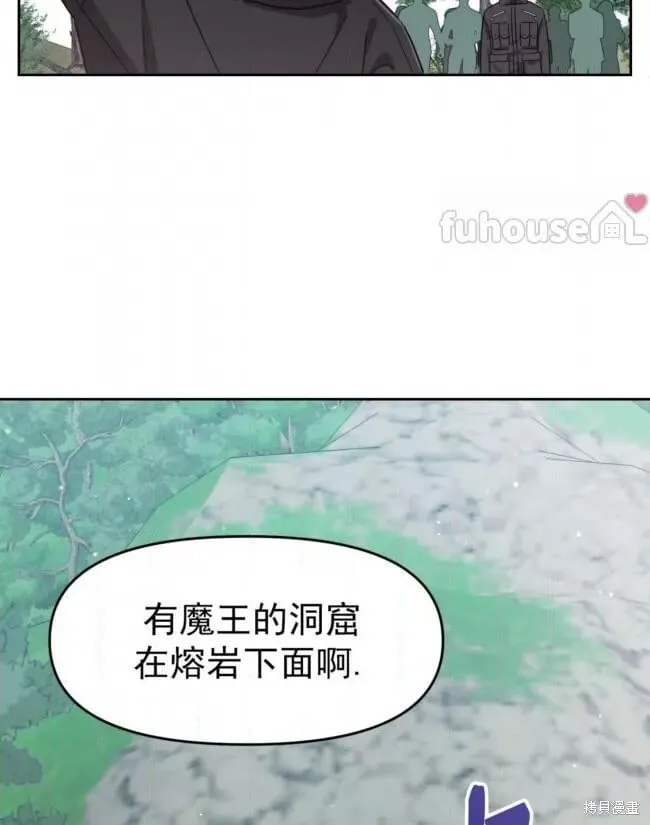 第47话 第33页