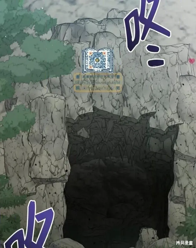 第47话 第34页