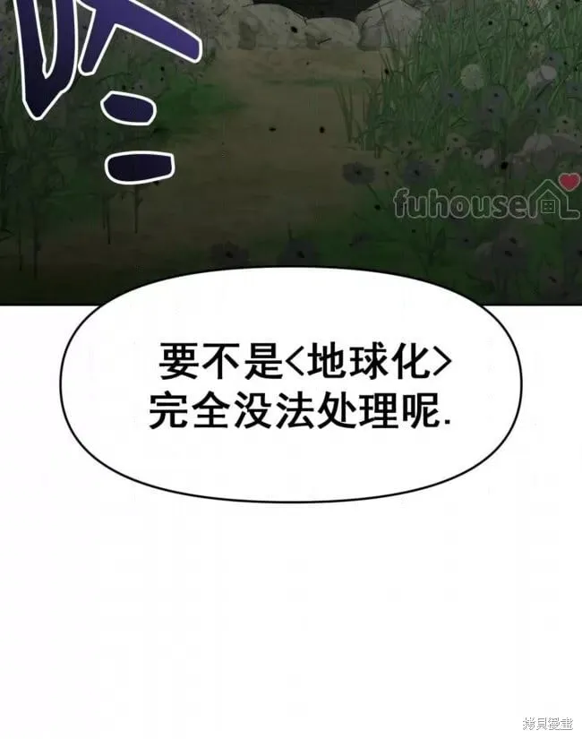 第47话 第35页