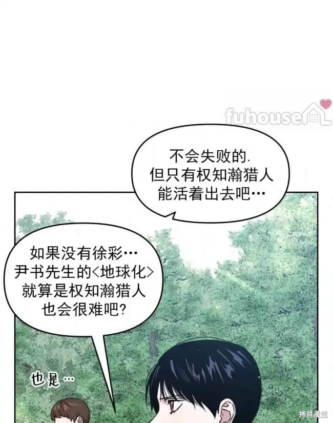 第47话 第36页